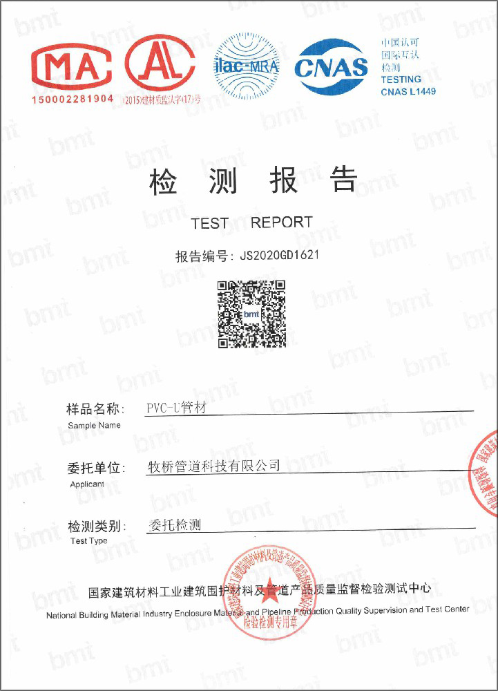 富拉尔基荣誉资质