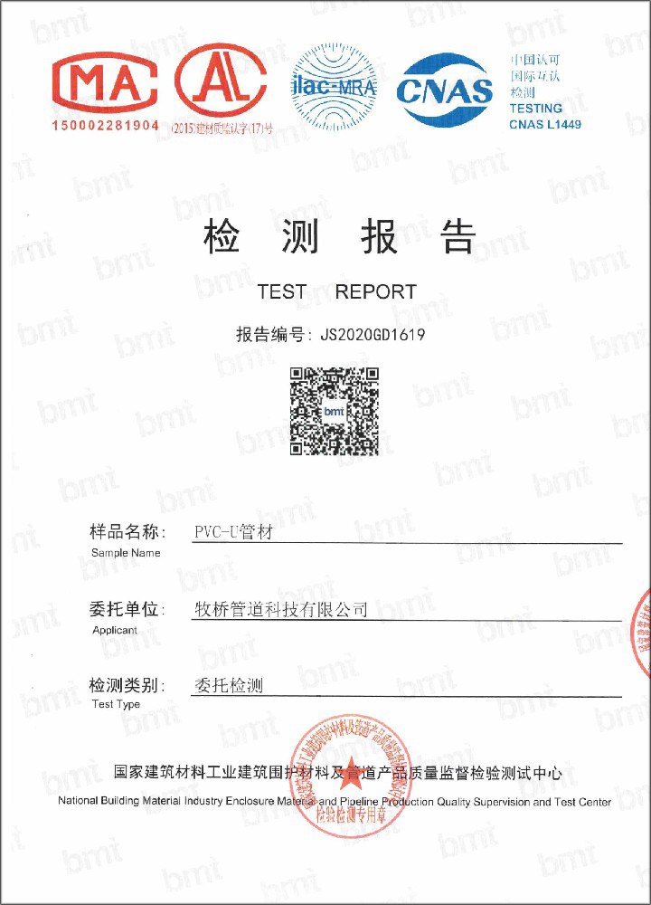 富拉尔基荣誉资质